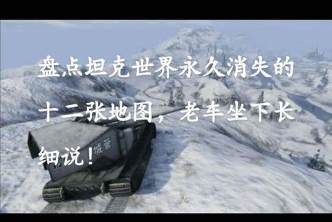 坦克世界为什么打不开[图1]