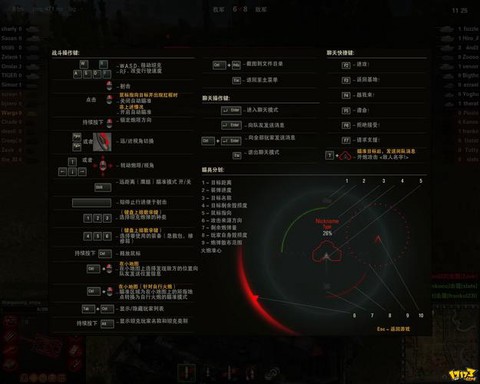 坦克世界为什么打不开[图2]