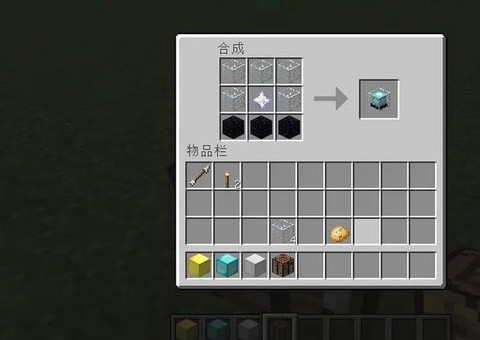 我的世界黑曜石怎么得[图2]