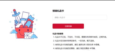 最终幻想14怎么激活[图2]