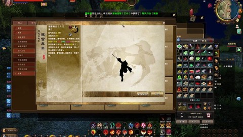 九阴真经武当怎么出师[图1]