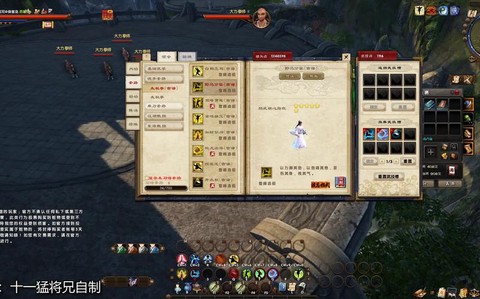 九阴真经武当怎么出师[图2]