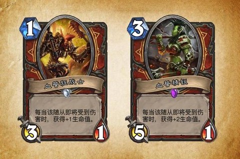 炉石传说激怒怎么触发[图2]