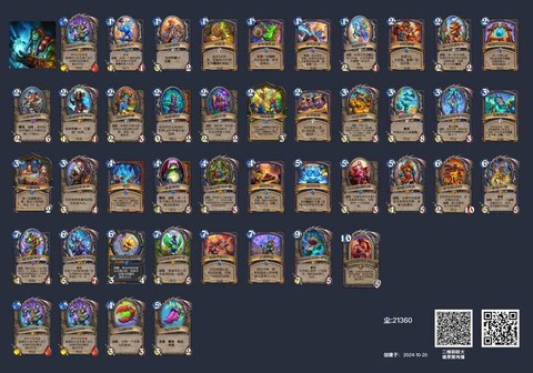 炉石传说怎么注册邮箱[图1]