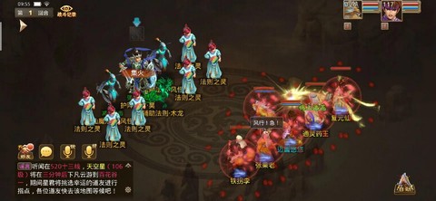 问道手游8分队是什么