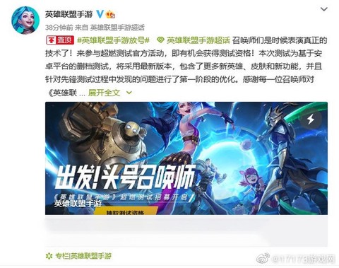 怎么删除英雄联盟英雄