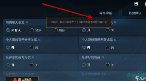 怎么删除英雄联盟英雄[图1]