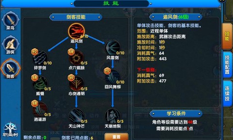 武林外传跨服怎么出去