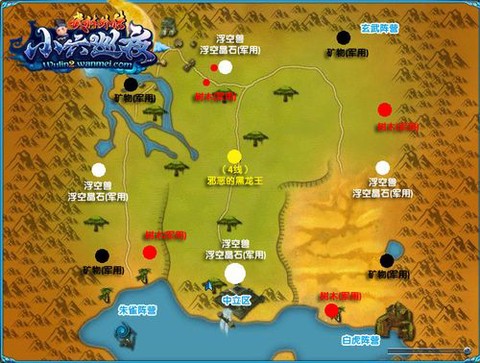 武林外传跨服怎么出去[图1]