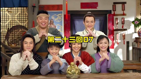 武林外传跨服怎么出去[图2]