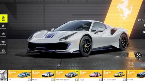 极品飞车6有什么车[图2]