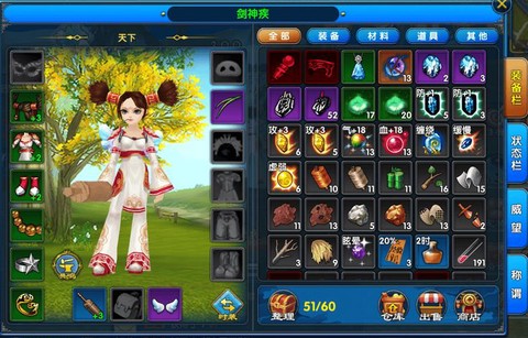 武林外传怎么进入touch[图1]