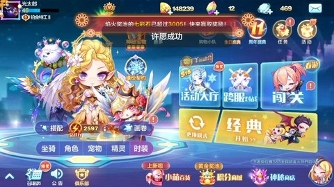 天天酷跑怎么抽人物