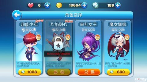 天天酷跑怎么抽人物[图1]