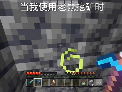 我的世界金矿用什么挖