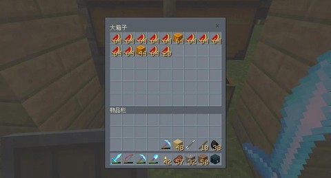 我的世界金矿用什么挖[图2]