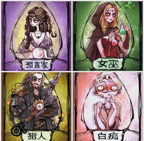 狼人杀怎么重新登陆[图2]