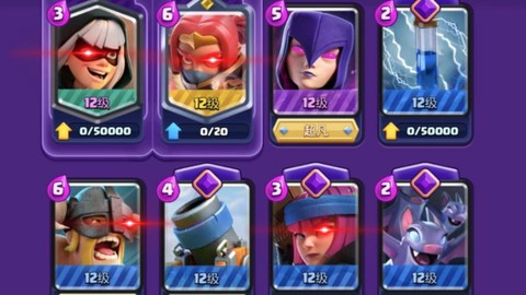 皇室战争首领怎么踢人