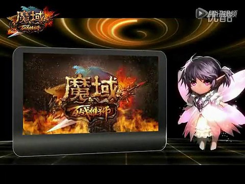 魔域如意嘟嘟怎么合