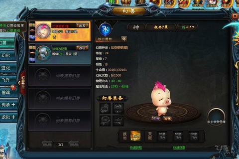 魔域如意嘟嘟怎么合[图1]