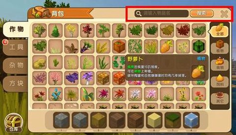 迷你世界怎么建仓库