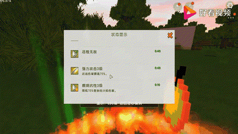 迷你世界怎么掉苹果[图1]