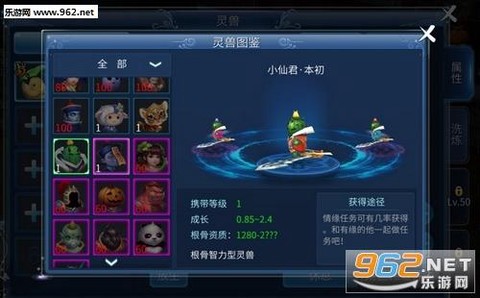 倩女幽魂灵气怎么获得